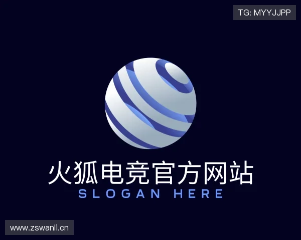 关于火狐电竞官网入口